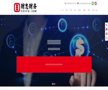 青岛公司注册