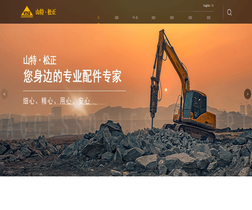 宣城茶叶网