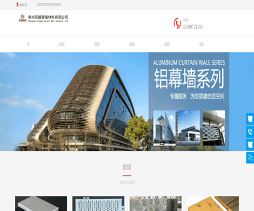 鋁單板五金網(wǎng)