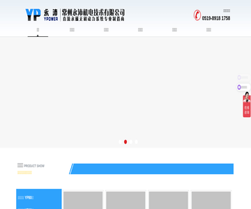 直流无刷电机