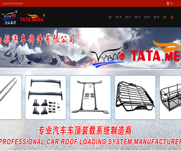 汽車(chē)行李架廠家