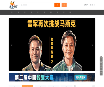 第一电动网