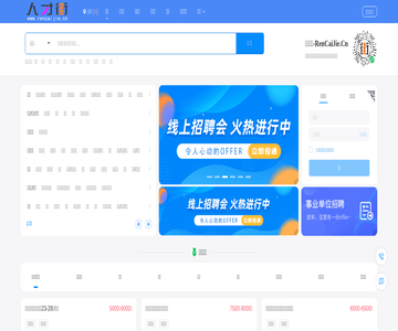 中國打工網(wǎng)