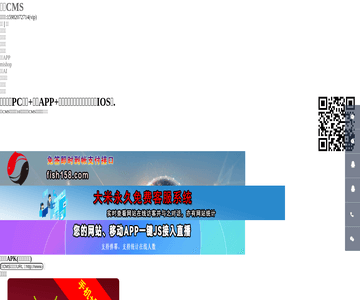 大米AI軟件CMS
