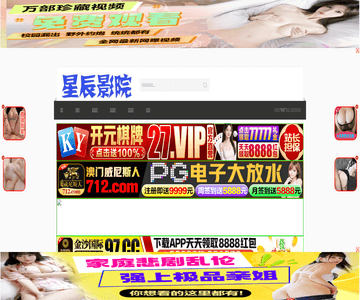 DFH8801烤鸭香