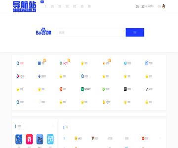 技术导航站
