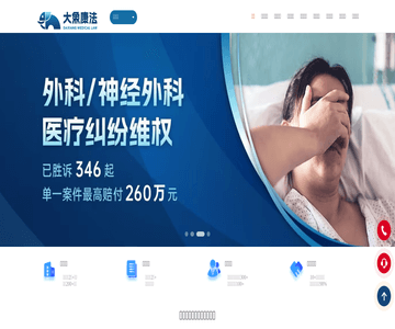 大象康法