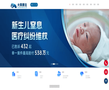大象康法