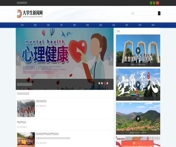 大学生生活网