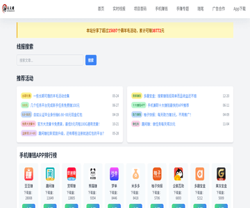 慧用心