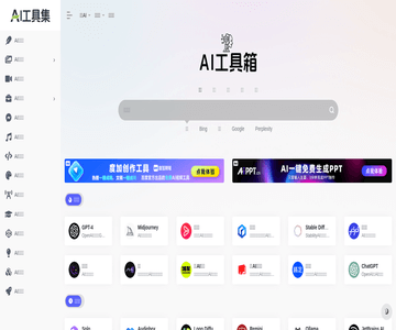 豆包AI