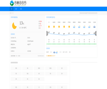內(nèi)蒙古天氣網(wǎng)