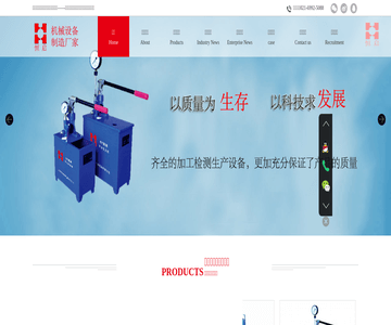 恒启电动试压泵
