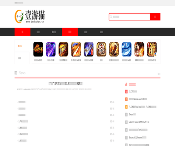 登封网