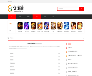 登封网