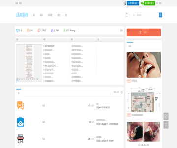 ren我的家