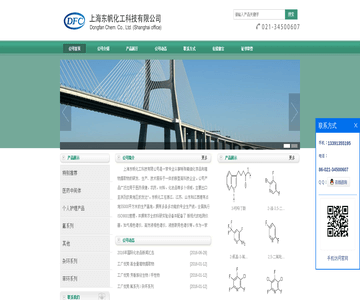 5-氨基乙酰丙酸盐酸