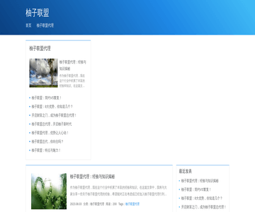 经验分享