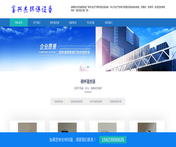 满分作文网首页