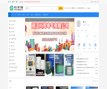 电工电气圈网