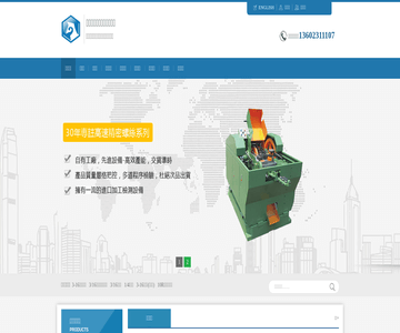 金骐工業股份有限公司