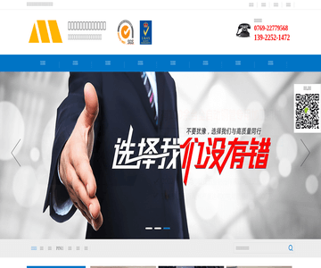 五金制品