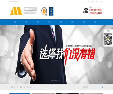 五金制品
