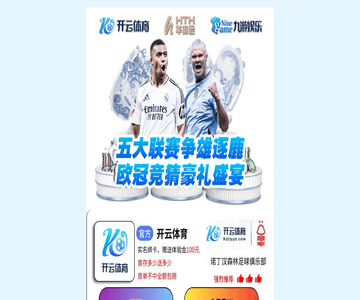 厨具网