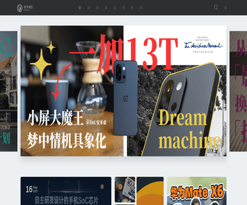 数字尾巴