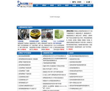 液晶电视支架厂家