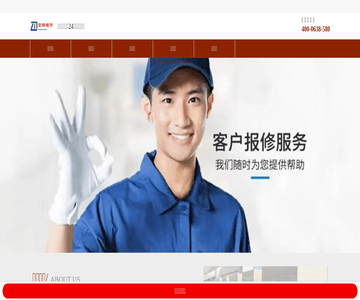 电脑维修网