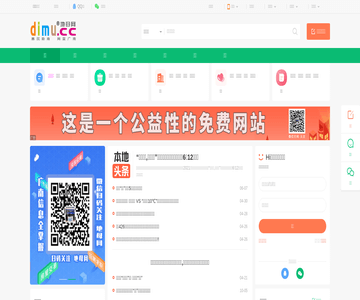 廣南地母網(wǎng)