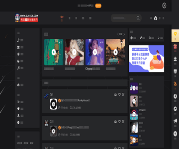 桂林漫音DJ网
