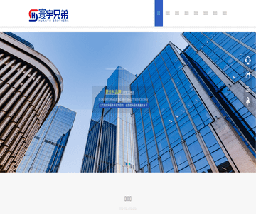 大連保鏢公司