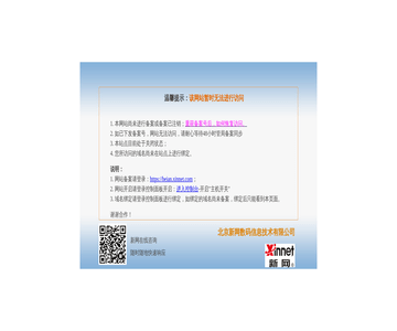 律师事务所