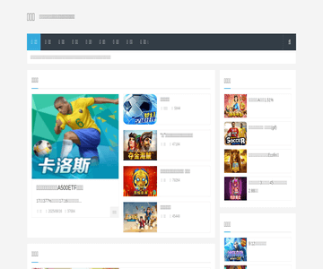 系统教程网