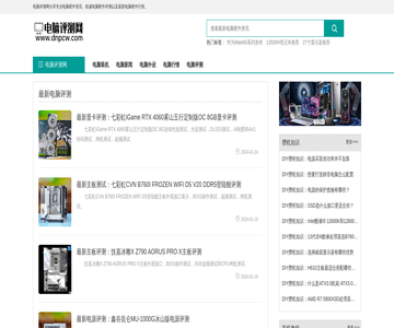 电脑评测网