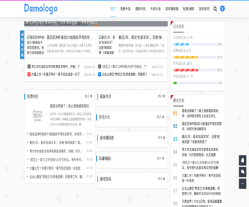 圣鼎包装网