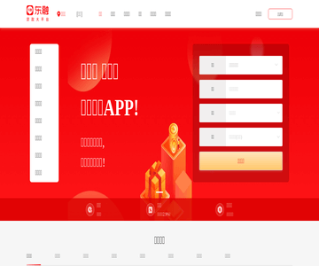 东融APP