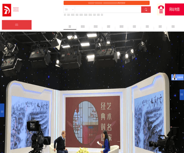 东森商城