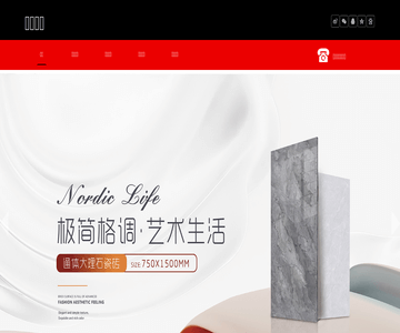 东珠陶瓷