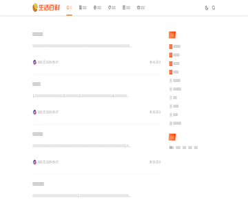DOU60生活百科