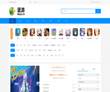 逗游網(wǎng)