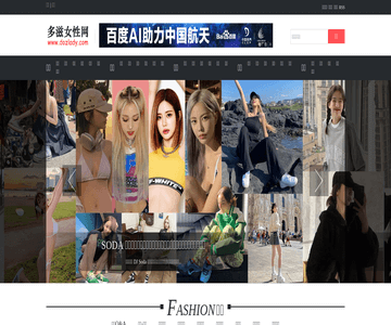 多滋女性网
