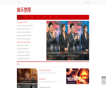 娱乐梦网