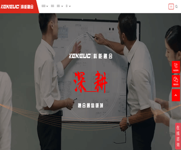 网络电话