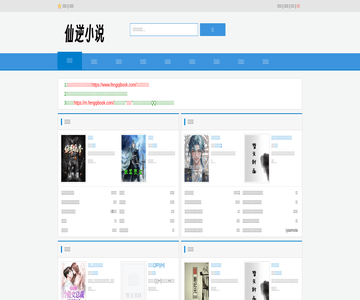 ren云南旅游
