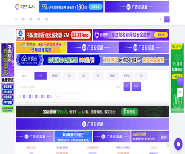 湛江信息網