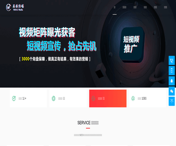 南昌短视频代运营公司