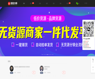 多多大师
